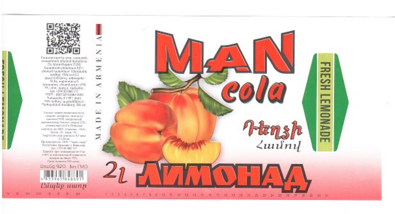 An image